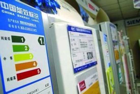 家電能效標識標簽持粘性測試時間依據家電的分類而定 家電能效標識標簽持粘性測試時間依據家電的分類而定