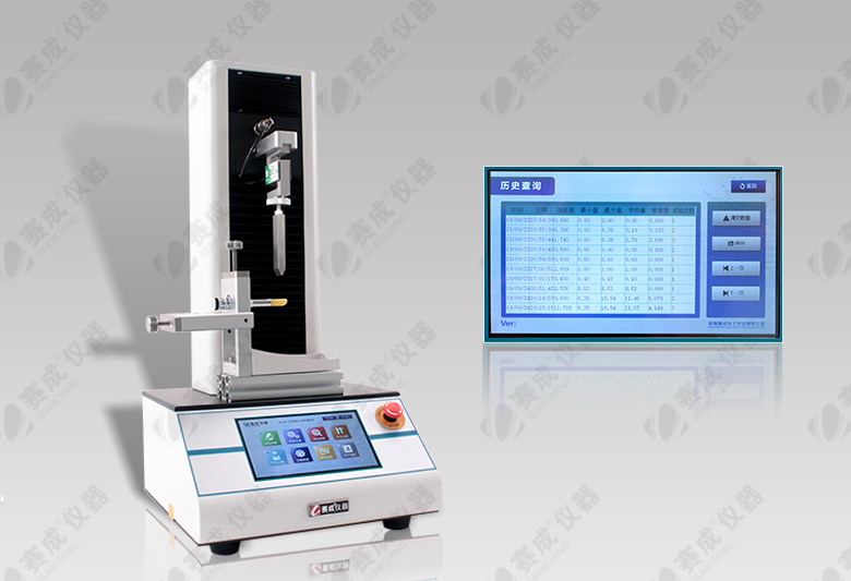 口紅折斷力測試儀 口紅折斷力測試儀